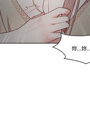 她的妻子 1-26話[完結]_007091