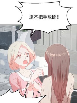 她的妻子 1-26話[完結]_007092