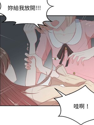 她的妻子 1-26話[完結]_007094