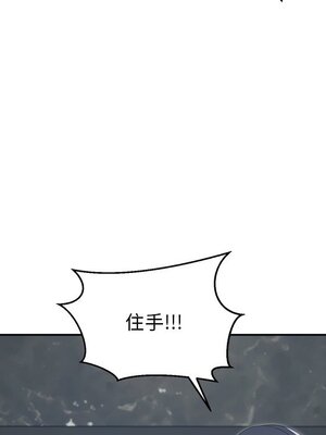 她的妻子 1-26話[完結]_007095