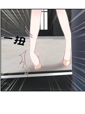 她的妻子 1-26話[完結]_007099