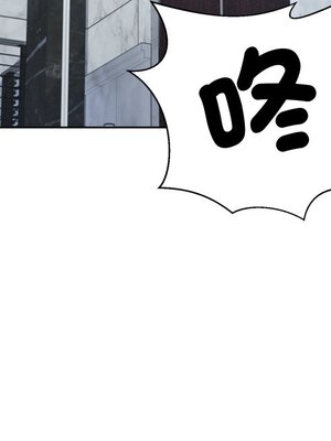 她的妻子 1-26話[完結]_007101