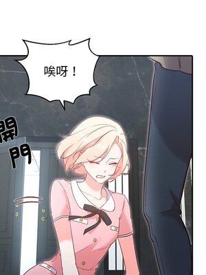 她的妻子 1-26話[完結]_007102