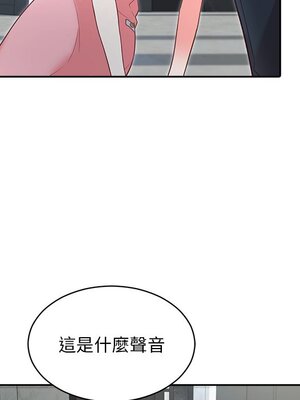 她的妻子 1-26話[完結]_007103