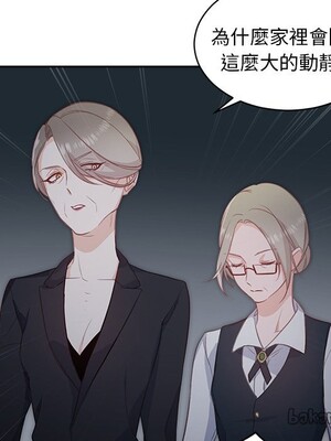 她的妻子 1-26話[完結]_007105