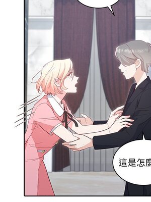 她的妻子 1-26話[完結]_007107