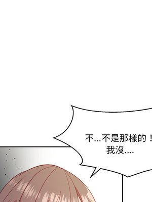 她的妻子 1-26話[完結]_007110