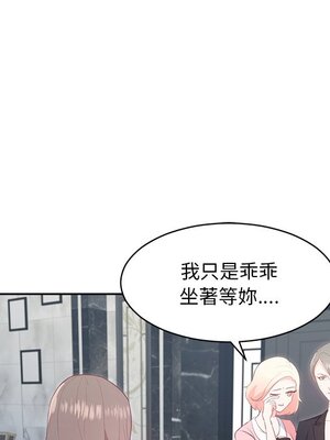她的妻子 1-26話[完結]_007112