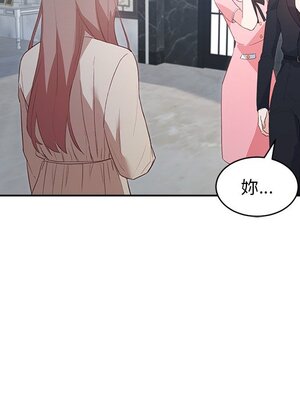 她的妻子 1-26話[完結]_007113