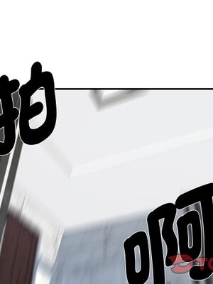 她的妻子 1-26話[完結]_008001