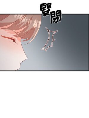 她的妻子 1-26話[完結]_008003