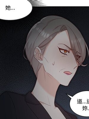 她的妻子 1-26話[完結]_008013