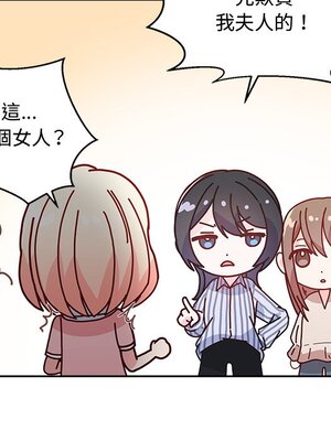 她的妻子 1-26話[完結]_008019