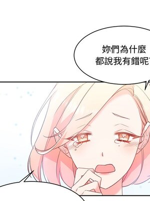 她的妻子 1-26話[完結]_008022