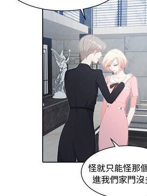 她的妻子 1-26話[完結]_008024