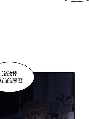 她的妻子 1-26話[完結]_008025