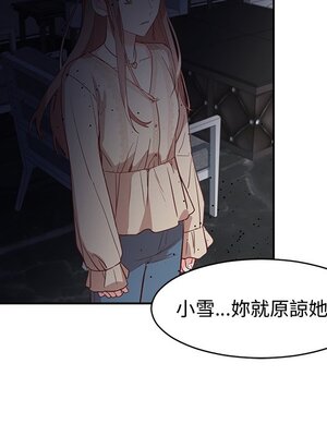 她的妻子 1-26話[完結]_008026