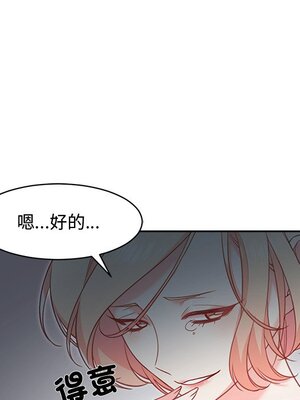 她的妻子 1-26話[完結]_008027