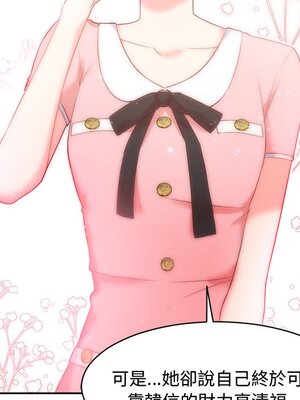 她的妻子 1-26話[完結]_008030