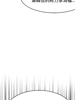 她的妻子 1-26話[完結]_008031