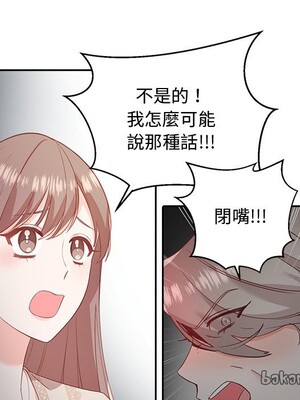 她的妻子 1-26話[完結]_008033