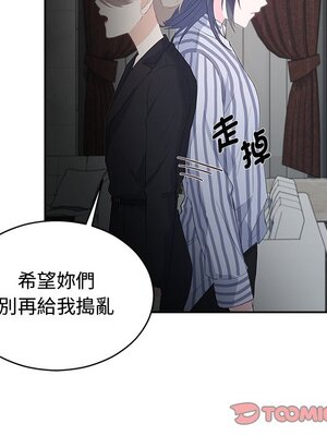 她的妻子 1-26話[完結]_008041