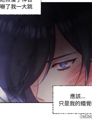 她的妻子 1-26話[完結]_008048