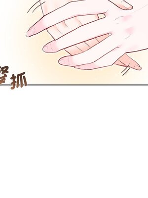 她的妻子 1-26話[完結]_008054