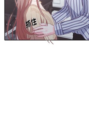 她的妻子 1-26話[完結]_008056