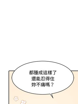 她的妻子 1-26話[完結]_008063