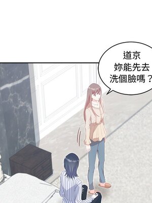 她的妻子 1-26話[完結]_008065