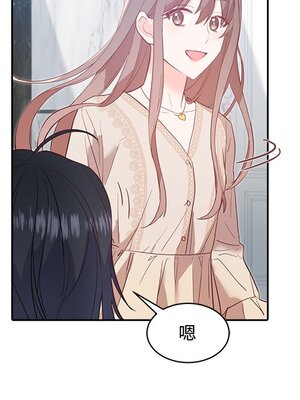 她的妻子 1-26話[完結]_008068