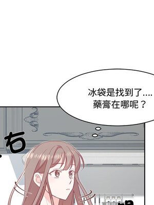 她的妻子 1-26話[完結]_008072