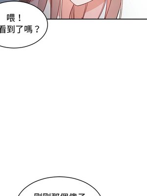 她的妻子 1-26話[完結]_008075