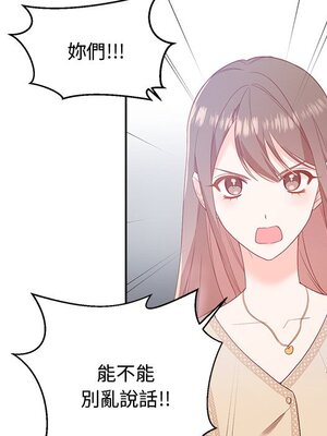 她的妻子 1-26話[完結]_008078
