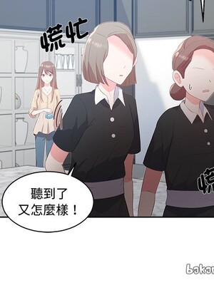 她的妻子 1-26話[完結]_008080