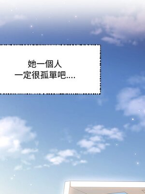 她的妻子 1-26話[完結]_008085