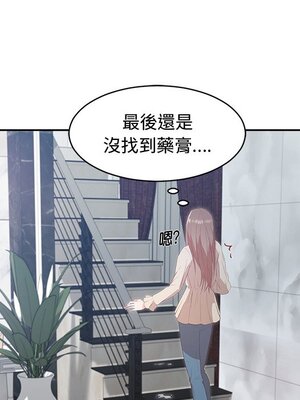 她的妻子 1-26話[完結]_008087