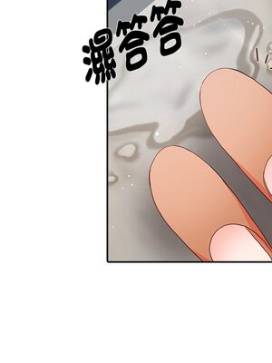 她的妻子 1-26話[完結]_008089