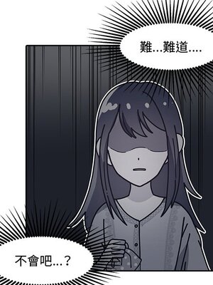 她的妻子 1-26話[完結]_008092
