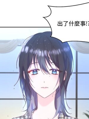 她的妻子 1-26話[完結]_008098