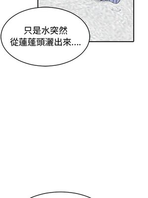 她的妻子 1-26話[完結]_008101