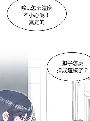 她的妻子 1-26話[完結]_008102