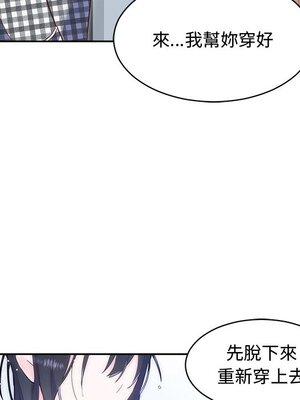 她的妻子 1-26話[完結]_008104