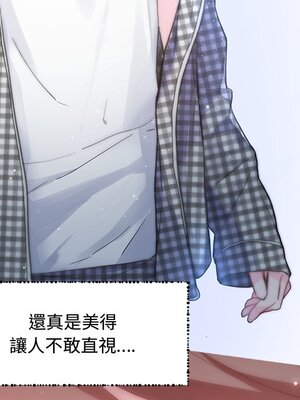 她的妻子 1-26話[完結]_008107