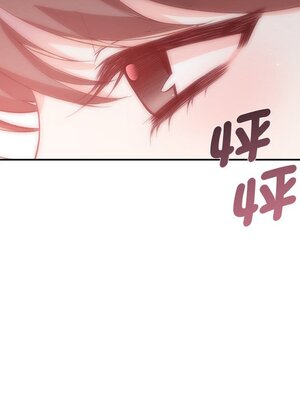 她的妻子 1-26話[完結]_008108