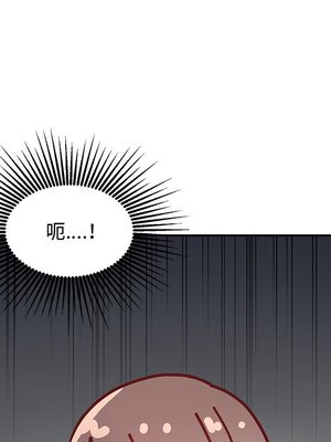 她的妻子 1-26話[完結]_008109