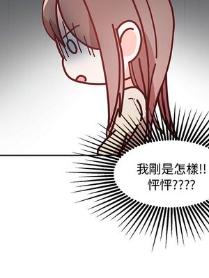 她的妻子 1-26話[完結]_008110
