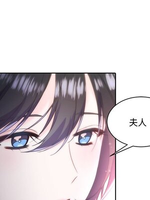 她的妻子 1-26話[完結]_008113