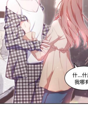 她的妻子 1-26話[完結]_008116